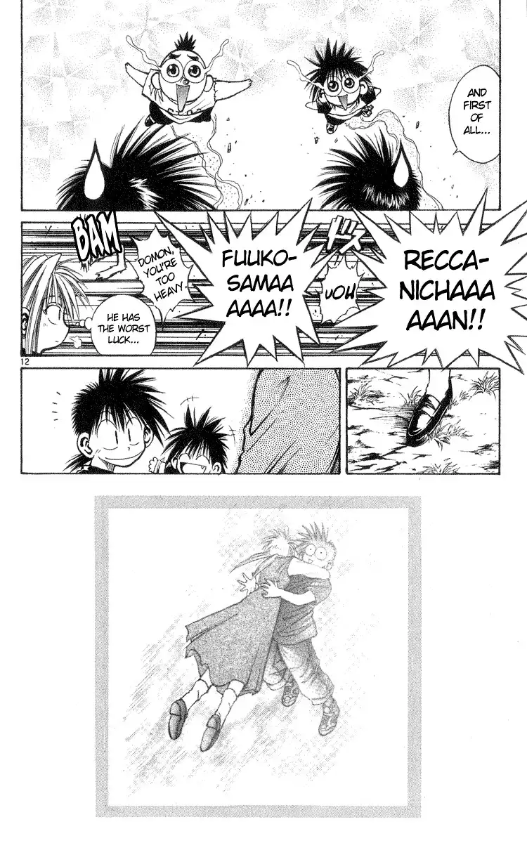 Flame of Recca Chapter 210 12